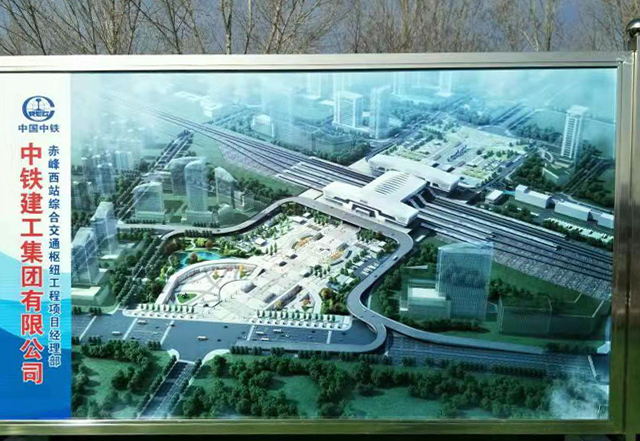赤峰西站综合交通枢纽工程（立交桥）图